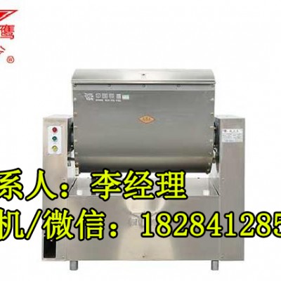 银鹰和面机厂家