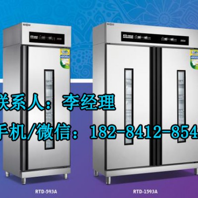 明盛消毒柜_明消毒柜厂家质量