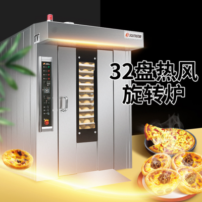 赛思达转炉NFX-32D