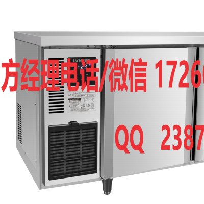 绿零卧式两门风冷冷冻柜