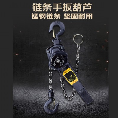手扳葫芦浅滩管线修复