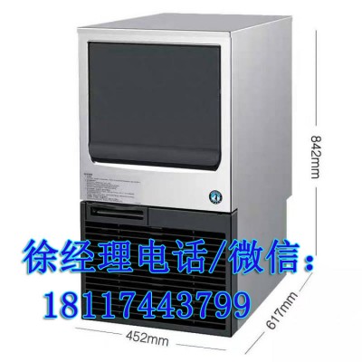 日本HOSHIZAKI星崎IM系列方冰-一体式制冰机