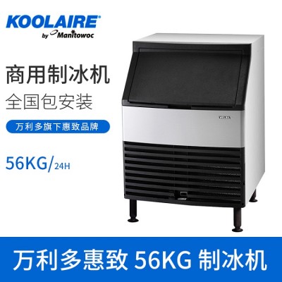万利多制冰机_官网