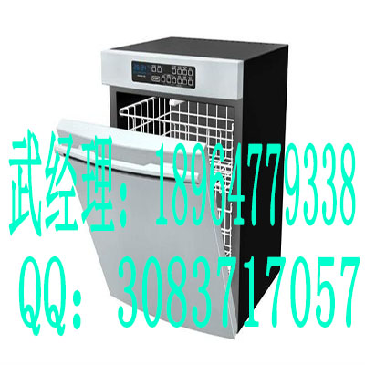 华菱蒸柜—官网