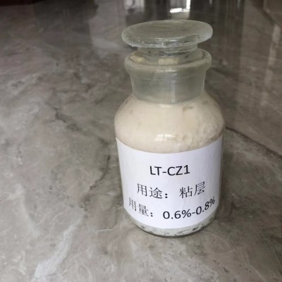 沥青乳化剂中裂型