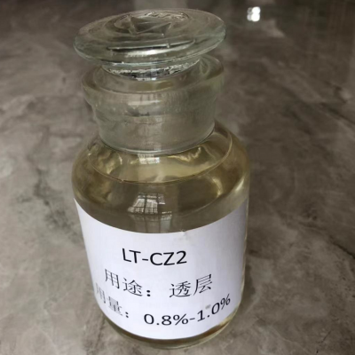 液体中裂沥青乳化剂