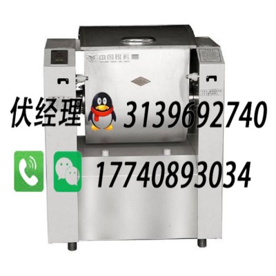 银鹰和面机—官网