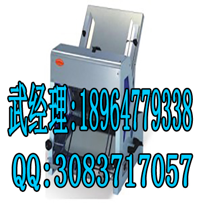 三麦吐司切片机有限公司