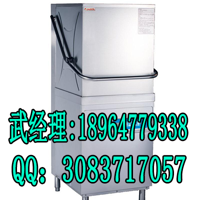 佳斯特洗碗机有限公司