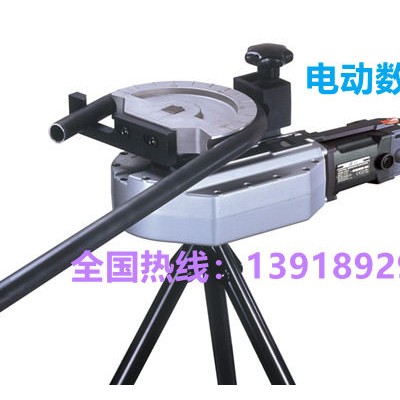 数显显示，易操作的电动弯管机