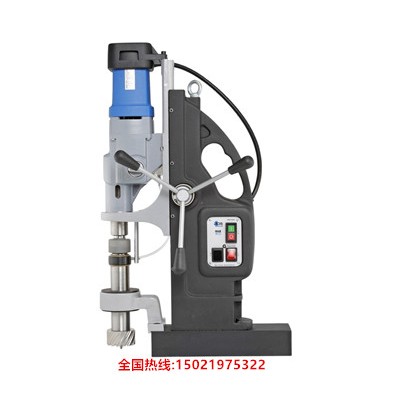 德国BDS磁力钻MAB1300