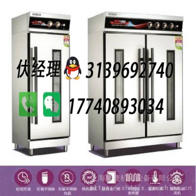 明盛消毒柜商用