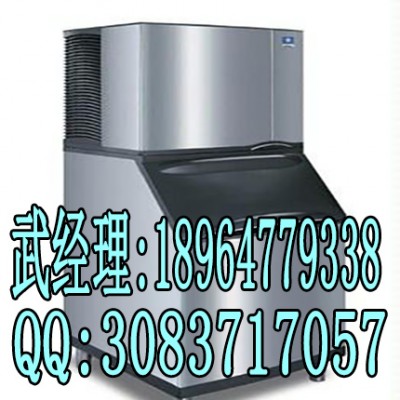 万利多制冰机_价格
