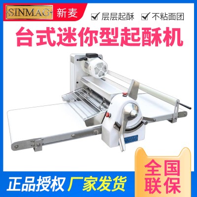南京新麦SM-520S台式起酥机厂家批发价格