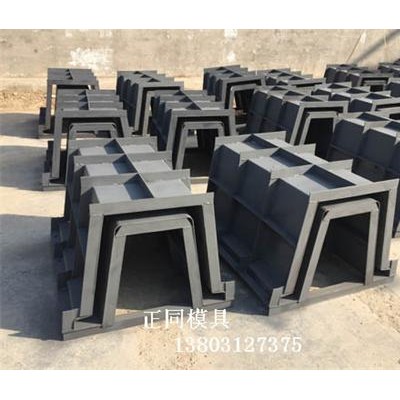 蝶形沟钢模具  制造厂家
