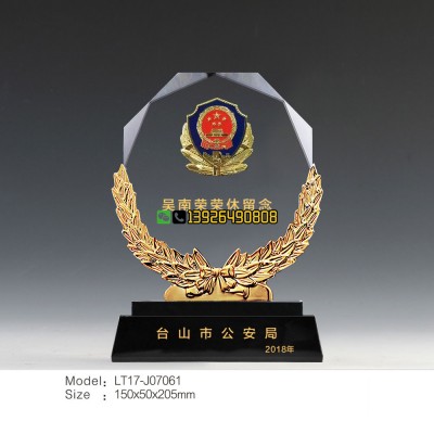 最美警队/最美警察/最美辅警/最美警嫂/荣誉称号奖杯供应