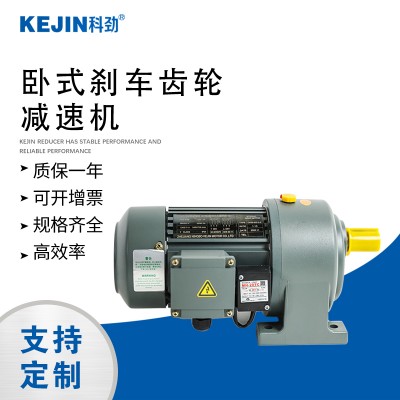交流齿轮减速电机 750W 减速马达 使用寿命相对较长能耗低