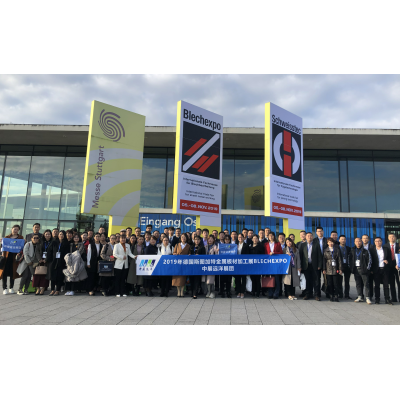 BLECHEXPO报名2023年德国汽车冲压成型展会