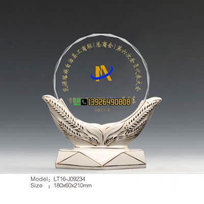 韶关奖牌公司工商联奖牌纪念牌制作会员代表大会奖牌水晶陶瓷奖牌