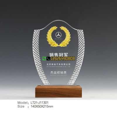 深圳销售冠军 杰出经销商奖杯制作 汽车经销商年会表彰奖杯制作