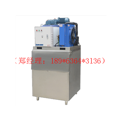镇江浩博片冰机批发