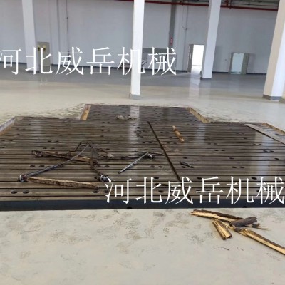 大型铸铁平台生产商 定制铸铁装配平台 4米焊接平板降价