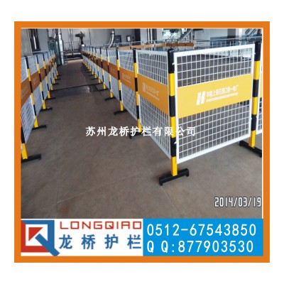 江苏燃气施工围栏 燃气检修围栏 带双面LOGO 活动式 龙桥