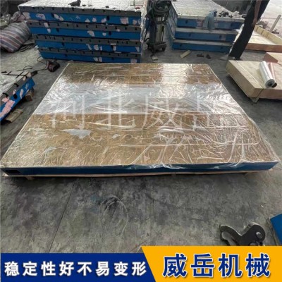 卖家实力售T型槽装配平台  铸铁试验平台稳定性高不变形