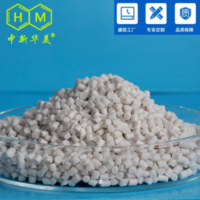 定制生物可降解塑料颗粒 可降解高分子材料 全降解材料