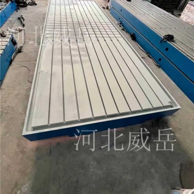 按图生产T型槽装配平台留有地脚孔铸铁平板人工刮研