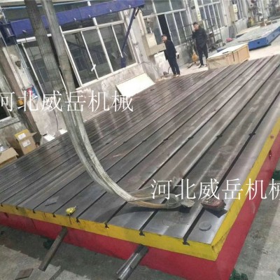 泊头T型槽装配平台价格树脂砂成型 铸铁平板包安装调试