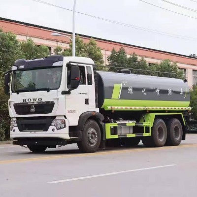 豪沃TX前四后八抑尘洒水车价格