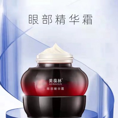 眼霜oem 眼精华贴牌加工山东恒康化妆品