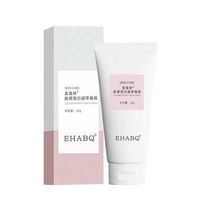 胶原蛋白凝萃霜oem加工山东恒康化妆品