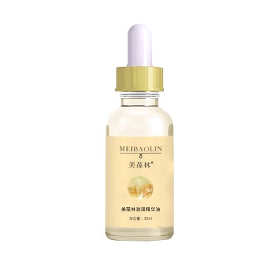面部精华油oem  精油贴牌加工山东恒康化妆品