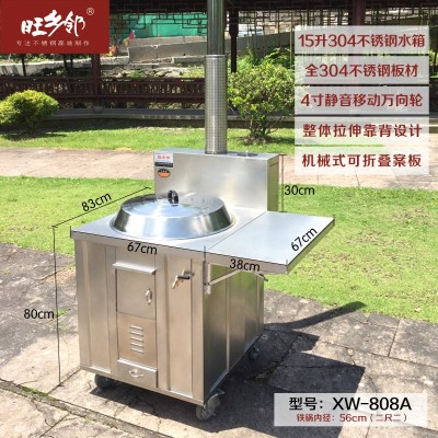 旺乡邻柴火灶烧柴灶省木柴炉不锈钢土灶节能无烟灶台XW808