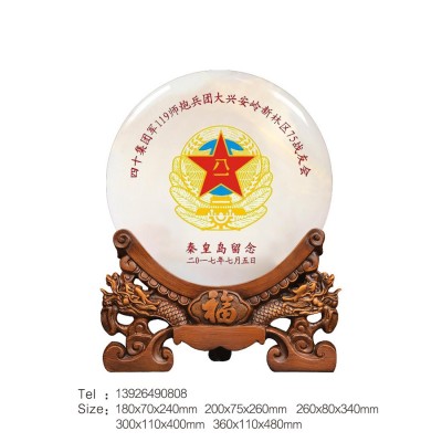 退伍军人纪念品送战友从警纪念定制光荣退休荣休离职老兵留念