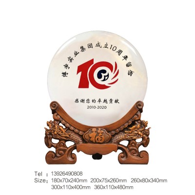 集团成立10周年纪念高档玉石摆件赠VIP嘉宾功勋元老员工奖杯