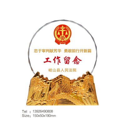 法院退休纪念品从事司法工作30周年纪念品纪念牌定制厂家