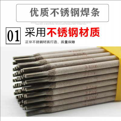 a312不锈钢焊条e309mo-16不锈钢焊条