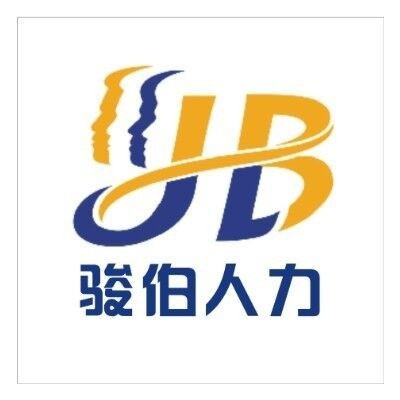 扬州业务外包，代缴扬州公积金，扬州社保外包，代办扬州五险一金