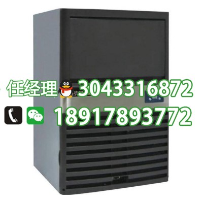 克里斯特制冰机 克里斯特方块制冰机