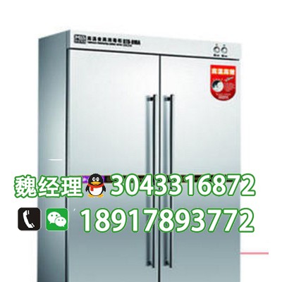 明盛消毒柜 明盛消毒柜价格