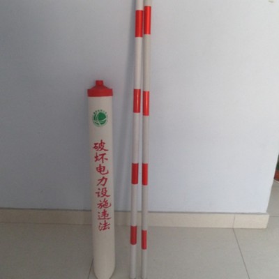 反光防撞电力拉线保护套绝缘拉线护套警示管