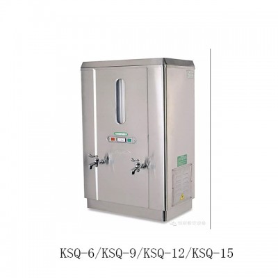 恒联开水器KSQ-9热水机商用开水机
