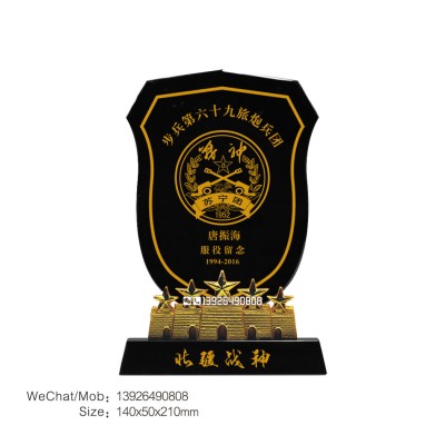 战友聚会奖品战友结婚纪念品部队退伍奖杯部队退伍留念定做厂家