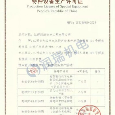 提供江西老旧小区既有住宅加装电梯