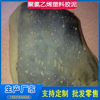 伸缩缝塑料胶泥 聚氯乙烯胶泥 水管、天沟、桥梁、堤坝嵌缝用