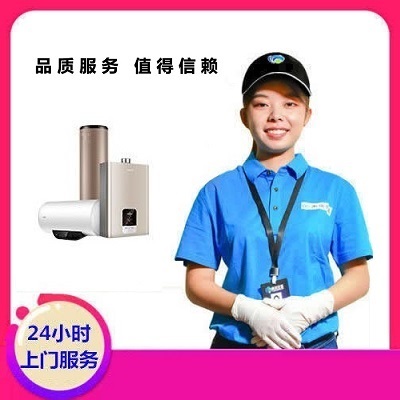十堰热水器维修中心-十堰热水器维修安装全程保障