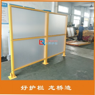 苏州铝合金工业机器人围栏 夹亚克力板 挡弧光 龙桥